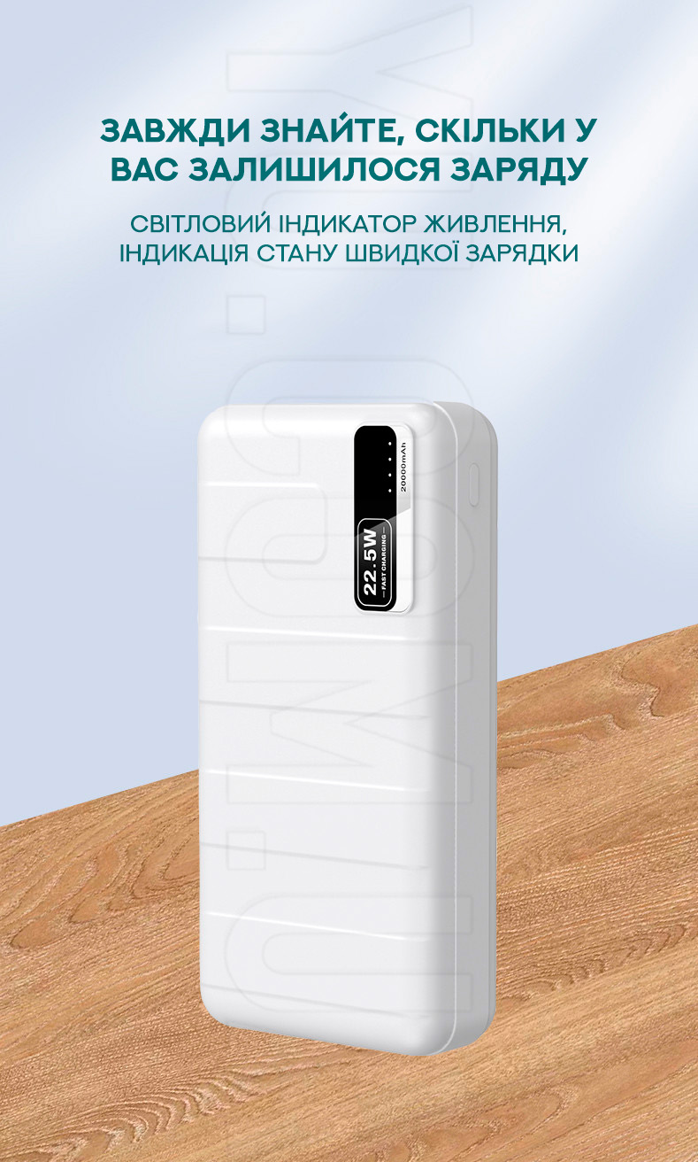 Потужний Powerbank 20000мАг KP KP-22 Потужний Powerbank 20000мАг KP KP-22